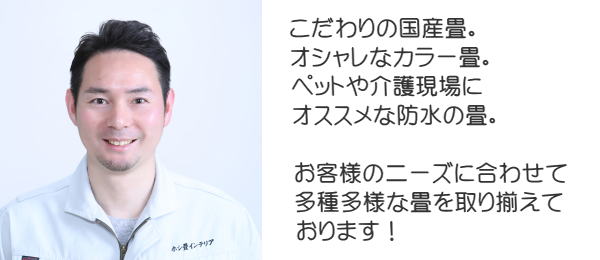 三代目ごあいさつ